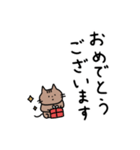 ねこと敬語。シンプル。（個別スタンプ：26）