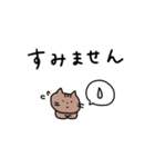 ねこと敬語。シンプル。（個別スタンプ：30）