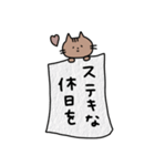 ねこと敬語。シンプル。（個別スタンプ：32）