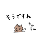 ねこと敬語。シンプル。（個別スタンプ：35）