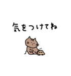 ねこと敬語。シンプル。（個別スタンプ：37）