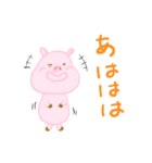 可愛い”ぶー” ver.2（個別スタンプ：1）