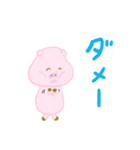 可愛い”ぶー” ver.2（個別スタンプ：6）