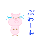 可愛い”ぶー” ver.2（個別スタンプ：9）