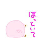 可愛い”ぶー” ver.2（個別スタンプ：10）