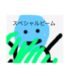青い可愛い生物₍₍（個別スタンプ：2）