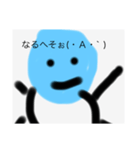 青い可愛い生物₍₍（個別スタンプ：7）