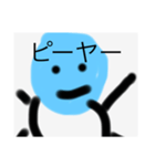 青い可愛い生物₍₍（個別スタンプ：8）