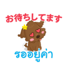 るう あいさつの言葉2 Pop-upタイ語-日本語（個別スタンプ：14）