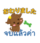 るう あいさつの言葉2 Pop-upタイ語-日本語（個別スタンプ：18）