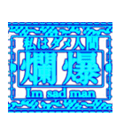 ✨繁体台湾 緊急事態vol3【背景で動く】（個別スタンプ：7）