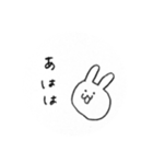 まるにうさぎ（個別スタンプ：4）