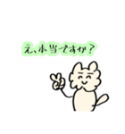 うさりん。其の参（個別スタンプ：5）