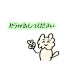 うさりん。其の参（個別スタンプ：6）