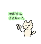うさりん。其の参（個別スタンプ：8）
