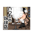 まんおじ先輩（個別スタンプ：4）