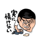 まんおじ先輩（個別スタンプ：13）