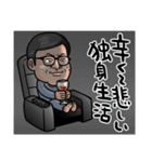 まんおじ先輩（個別スタンプ：15）