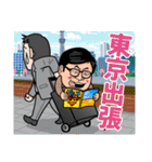 まんおじ先輩（個別スタンプ：31）