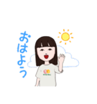 Mika878（個別スタンプ：5）