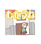 ▶可愛いかいじゅう少女【動く】 マンドラ（個別スタンプ：17）