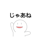 やる気のなさLvMaxスタンプ（個別スタンプ：2）