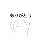 やる気のなさLvMaxスタンプ（個別スタンプ：4）