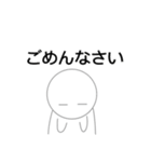 やる気のなさLvMaxスタンプ（個別スタンプ：5）