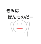 やる気のなさLvMaxスタンプ（個別スタンプ：13）