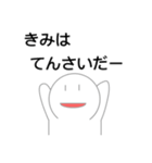 やる気のなさLvMaxスタンプ（個別スタンプ：14）