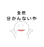 やる気のなさLvMaxスタンプ（個別スタンプ：15）