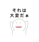 やる気のなさLvMaxスタンプ（個別スタンプ：16）