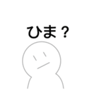 やる気のなさLvMaxスタンプ（個別スタンプ：23）