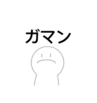 やる気のなさLvMaxスタンプ（個別スタンプ：25）