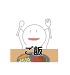 やる気のなさLvMaxスタンプ（個別スタンプ：30）