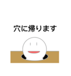 やる気のなさLvMaxスタンプ（個別スタンプ：31）