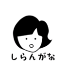 あの頃の女子2（個別スタンプ：11）