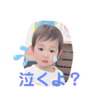 とあしゃん♥（個別スタンプ：7）