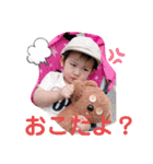 とあしゃん♥（個別スタンプ：8）