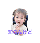 とあしゃん♥（個別スタンプ：9）
