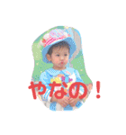 とあしゃん♥（個別スタンプ：11）