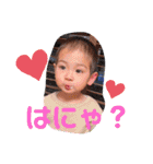 とあしゃん♥（個別スタンプ：15）