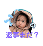 とあしゃん♥（個別スタンプ：16）