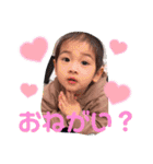 とあしゃん♥（個別スタンプ：17）