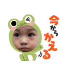 とあしゃん♥（個別スタンプ：32）