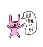 まみのゆるいキャラクターたち（個別スタンプ：1）