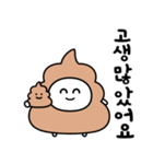 可もなく不可もないうんこ★韓国語（個別スタンプ：6）