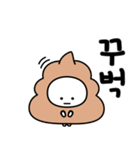 可もなく不可もないうんこ★韓国語（個別スタンプ：10）