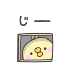 敬語のひよこさんスタンプ（個別スタンプ：20）