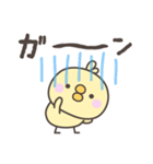 敬語のひよこさんスタンプ（個別スタンプ：33）